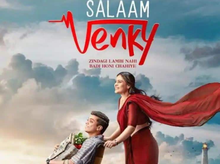 salaam venky trailer out kajol aamir khan film on mother son relationship Salaam Venky Trailer: કાજોલની સલામ વેંકીનું ટ્રેલર રિલીઝ, મા-દિકરાની સત્ય ઘટના પર આધારિત છે ફિલ્મ