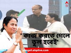 Mamata Banerjee : ‘দিল্লিকে মনে রাখতে হবে, আমাদের আত্মসম্মান সবথেকে বড় সম্পদ’