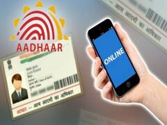 Aadhar Card SIM Card: क्या आप जानते हैं आपके आधार कार्ड पर कितने सिम कार्ड हैं रजिस्टर? ऐसे करें पता