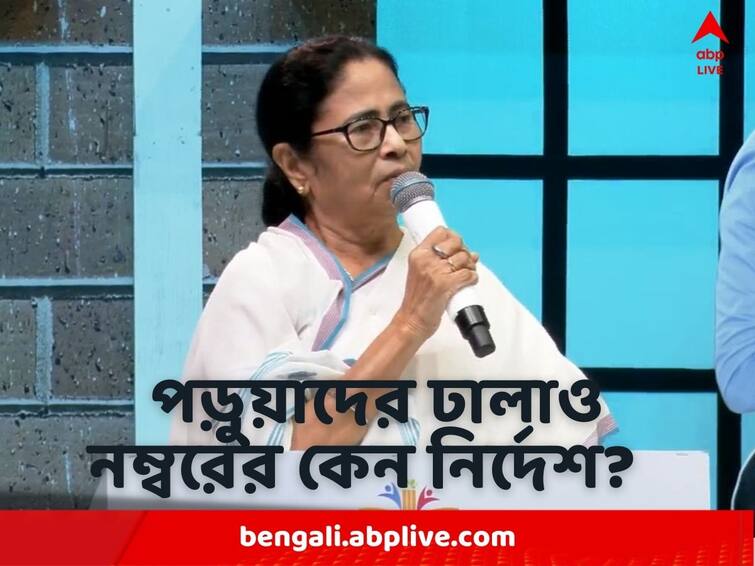 Mamata Banerjee Says She Instructed To Increase Number Flow In School 10th 12th standard Mamata Banerjee : আমি ক্ষমতায় এসে নম্বর বাড়িয়ে দেওয়ার নির্দেশ দিই : মমতা বন্দ্যোপাধ্যায়