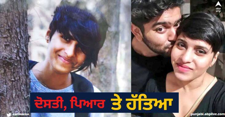 delhi police arrest shraddha murder accused after he cut dead body in 35 pieces Shraddha Murder: ਲਿਵ ਇਨ ਪਾਰਟਨਰ ਨੇ ਪ੍ਰੇਮੀਕਾ ਦੇ ਕੀਤੇ 35 ਟੁਕੜੇ, 18 ਦਿਨਾਂ ਤੱਕ ਹਰ ਰਾਤ 2 ਵਜੇ ਮਹਿਰੌਲੀ ਦੇ ਜੰਗਲਾਂ 'ਚ ਕੱਟੇ ਅੰਗ ਸੁੱਟਦਾ ਰਿਹਾ ਆਫਤਾਬ