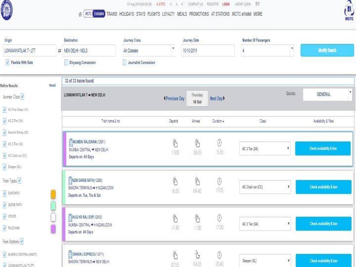 इसके लिए आईआरसीटीसी की आधिकारिक वेबसाइट irctc.co.in पर जाएं. IRCTC की ई-टिकटिंग वेबसाइट के होमपेज पर 'फॉरगॉट पासवर्ड' टैब पर क्लिक करें. फिर अपना आईआरसीटीसी यूजर आईडी, जन्म की तारीख और कैप्चा कोड दर्ज कर नेक्स्ट' पर क्लिक करें.