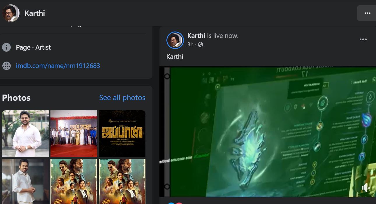 Karthi Facebook hacked:  ஹேக் செய்யப்பட்ட கார்த்தியின் ஃபேஸ்புக் பக்கம்.. அதிர்ச்சியில் ரசிகர்கள்.. ட்விட்டரில் விளக்கம்!