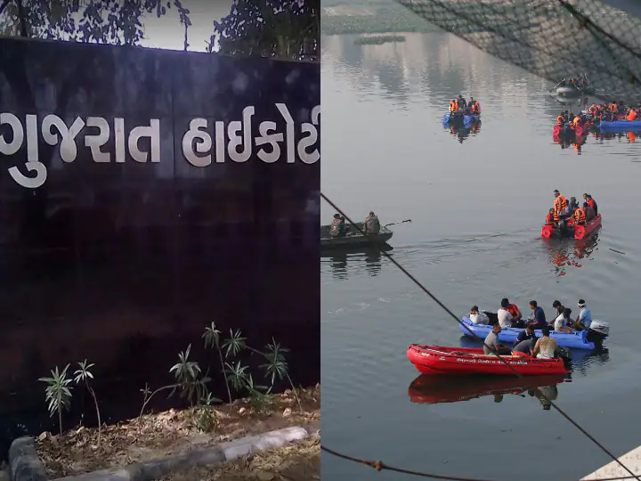 Morbi Bridge Case: गुजरात हाई कोर्ट 15 नवंबर को मोरबी पुल हादसे मामले पर कर सकता है सुनवाई, 135 लोगों की हुई थी मौत