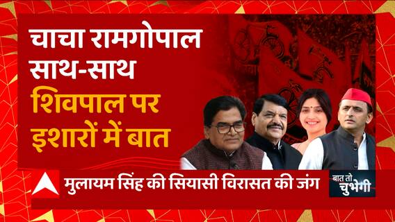 मैनपुरी में Dimple Yadav के लिए Shivpal करेंगे प्रचार ? | Mainpuri By Poll 2022