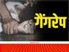 Samastipur News: समस्तीपुर में किशोरी से गैंगरेप, गला दबाकर हत्या का प्रयास, लीची बगान में मरा समझकर भागे दरिंदे