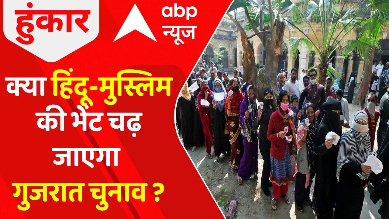 ABP News ABP News
