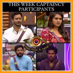 Bigg Boss 6 Tamil Memes : நம்ம இருக்க நிலைமைக்கு இது எல்லாம் தேவை தானா.. வைரலாகும் பிக்பாஸ் மீம்ஸ்!