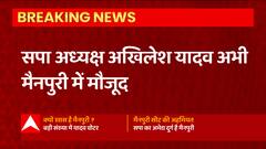 Mainpuri By-Election : Dimple के नामांकन को लेकर Akhilesh Yadav का ट्वीट