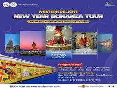 IRCTC दे रहा है न्यू ईयर सेलिब्रेट करने का शानदार मौका, इस टूर पैकेज को आज ही कर लें बुक