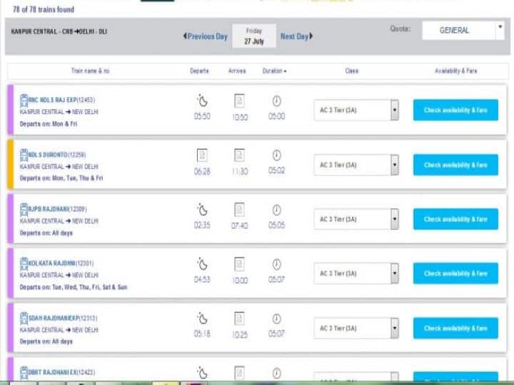 IRCTC का पासवर्ड आप चेंज कर सकते है. आप कई बार अपना IRCTC का पासवर्ड (Password) भूल जाते हैं, और फिर से अकाउंट बनाने में काफी परेशानी आती है. अगर आप IRCTC Account का पासवर्ड भूल गए हैं, तो आप ये स्टेप्स फॉलो कर अपना IRCTC अकाउंट का नया पासवर्ड बना सकते हैं.