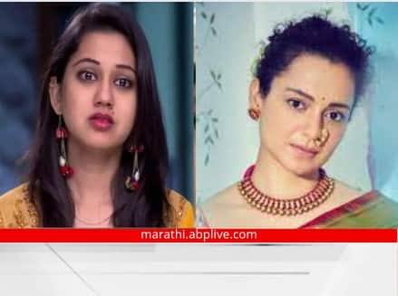 Nilam Gorhe : ठाकरे गटातील नेत्याने केली केतकी चितळेची तुलना थेट कंगनाशी, म्हणाल्या... Shivsena nilam gorhe Uddhav Thackeray group compared Ketaki Chitale to Kangana Ranaut Maharashtra News Nilam Gorhe : ठाकरे गटातील नेत्याने केली केतकी चितळेची तुलना थेट कंगनाशी, म्हणाल्या...