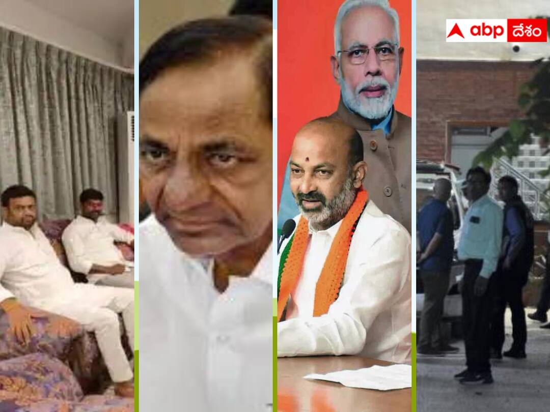 TRS Vs BJP : రెండు అధికార పార్టీల మధ్య రాజకీయ పోరాటంలో దర్యాప్తు సంస్థలు పావులుగా మారాయా ? ఎవరిది పైచేయి అవుతుంది ? Have investigative agencies become pawns in the political struggle between the two ruling parties? TRS Vs BJP : రెండు అధికార పార్టీల మధ్య రాజకీయ పోరాటంలో దర్యాప్తు సంస్థలు పావులుగా మారాయా ? ఎవరిది పైచేయి అవుతుంది ?