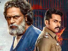 OTT Release: வாய்ப்பே இல்ல... இந்த வாரம் கட்டாயம் OTT வாரம் தான்... ரிலீஸ் லிஸ்ட் இதோ!