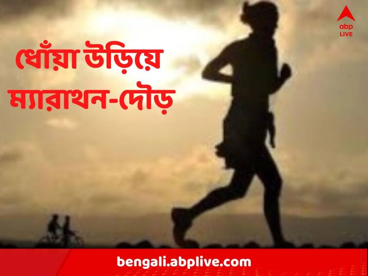 Old Man Completes 42 KM Marathon While Smoking Cigarettes Creating Record In China Viral News: 'ধোঁয়া' উড়িয়েই ৪২ কিলোমিটার ম্যারাথনে দৌড় চিনা প্রবীণের