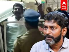 Savukku Shankar Case : சவுக்கு சங்கருக்கு இன்று ஜாமீன் கிடைக்குமா? வழக்கறிஞரின் முக்கிய தகவல்!