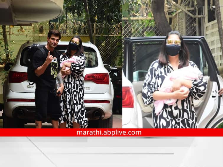 Bollywood actress Bipasha Basu has become a mother and now she has been discharged from the hospital Bipasha Basu : बिपाशाच्या लेकीची पहिली झलक; पाहा व्हिडीओ