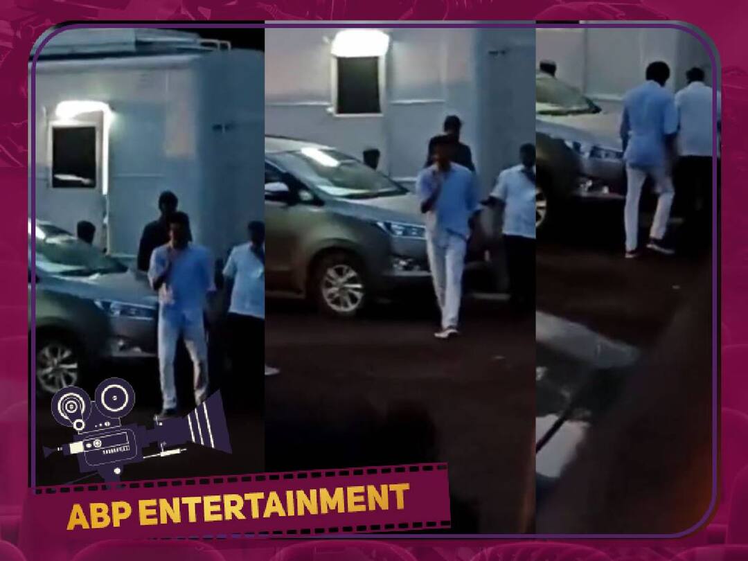 Varisu Shooting Spot:  ஒயிட் அண்ட் ஒயிட்.. வெளியே வந்த விஜய்.. ஆர்ப்பரித்த ரசிகர்கள்.. வைரலாகும் வீடியோ!