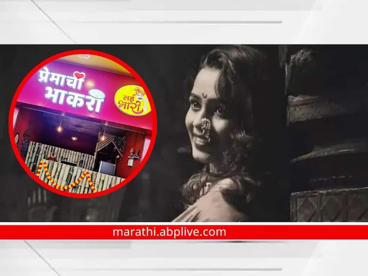 Kalyani Kurale Jadhav: Mother, father, child fed ‘premachi bhari’ and within a few minutes ‘your life was colored’ Kalyani Kurale-Jadhav in blood