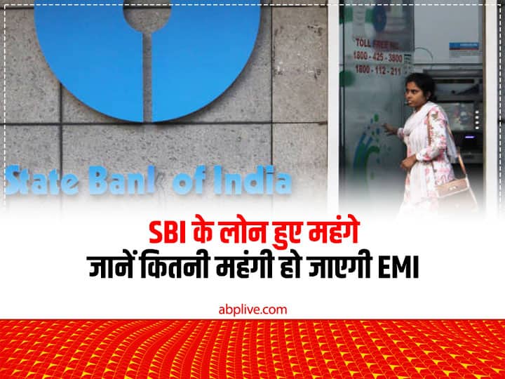 State Bank of India revised upwards MCLR by 15 basis points across tenors SBI Loan Costly: स्टेट बैंक के ग्राहकों को झटका, बैंक ने बढ़ा दिया MCLR-जानें कितने महंगे हुए लोन