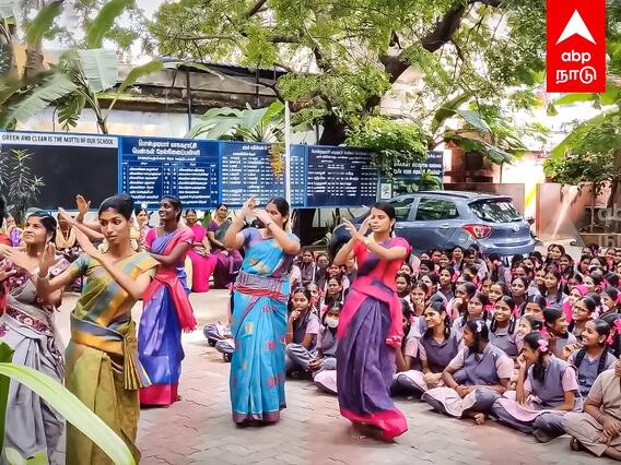 Children's Day Celebration : நடனமாடிய ஆசிரியர்கள்.. ரசித்துப் பார்த்த மாணவிகள்..