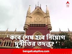 যাঁরা টাকার বিনিময়ে নম্বর বাড়িয়েছেন, তাঁদের গ্রেফতার করা হচ্ছে না কেন? CBI-কে প্রশ্ন আদালতের