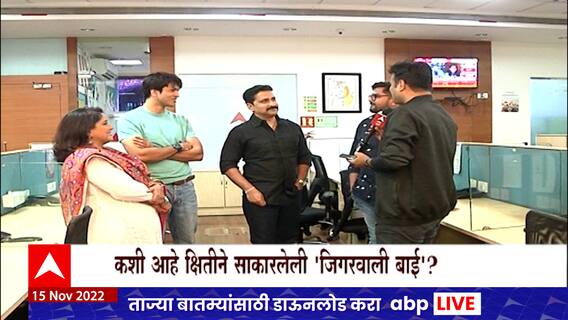 Sunny Movie Cast : हेमंत ढोमे दिग्दर्शित सनीच्या टीमशी दिलखुलास संवाद ABP Majha