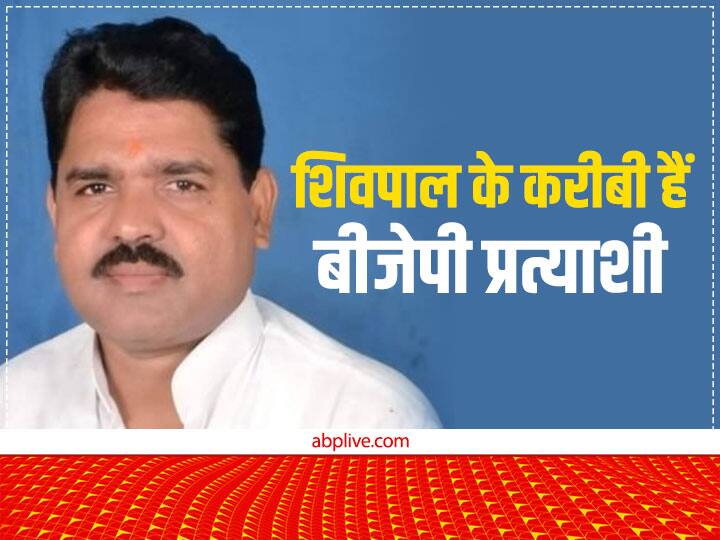 UP By-Election 2022 Shivpal Singh Yadav Close and former MP MLA know about BJP Raghuraj Singh Shakya Mainpuri Bypoll शिवपाल के करीबी, 2 बार सपा से सांसद, एक बार MLA, जानें- कौन हैं मैनपुरी से बीजेपी उम्मीदवार रघुराज सिंह शाक्य