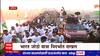 Bharat Jodo Yatra Maharashtra Vidarbha : राहुल गांधींच्या भारत जोडो यात्रेची विदर्भात एन्ट्री