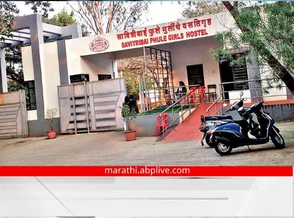 Pune University Authorities Raid Girls Hostel At Night Items Seized Pune news Pune Sppu News: आधी सुविधा द्या, मग उपकरणं जप्त करा! पुणे विद्यापीठाच्या महिला वसतिगृहाची रात्री झडती; विद्यार्थिनी संतापल्या
