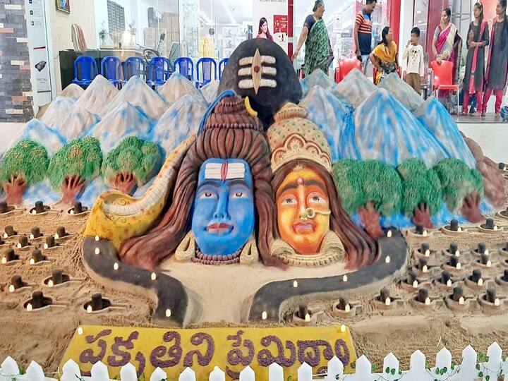 East Godavari News Sisters Made The Huge Sculpture of Shiva Parvati East Godavari News: శివపార్వతలు భారీ సైకత శిల్పం, భారీగా తరలివస్తున్న భక్తులు!
