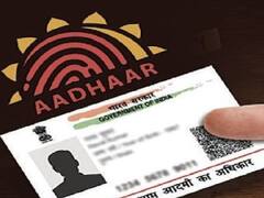 Aadhaar card Name Change: आधार कार्डवर चुकीचे नाव छापलं गेलंय? या तीन सोप्या स्टेप्स फॉलो करून बदलून घ्या!
