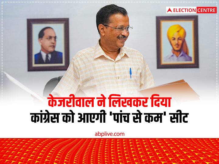 Gujarat Assembly Election 2022 AAP CM Arvind Kejriwal claim Congress will not bring 5 seats in election Gujarat Election 2022: सीएम केजरीवाल ने लिखकर दिया, 'गुजरात में 5 सीट नहीं लाएगी कांग्रेस' बीजेपी पर साधा निशाना