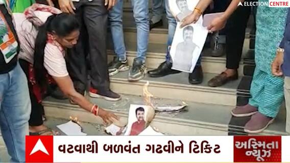 Ahmedabad વટવા બેઠક પર કોંગ્રેસ કાર્યકરોનો વિરોધ
