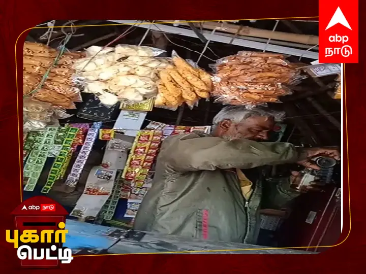 Pugar Petti: 24 மணி நேரமும் பெட்டிக்கடையில் கிடைக்கும் மதுபானம் - போலீஸ் நடவடிக்கை எடுக்க கோரிக்கை