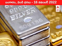 బంగారం కంటే వెండి జోరు ఎక్కువగా ఉంది, ఒక్కసారే వెయ్యి పెరిగింది