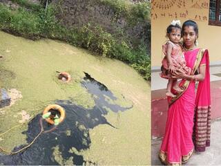 கிணற்றில் தவறி விழுந்த குழந்தை, காப்பாற்ற சென்ற தாய் - சேலத்தில் நேர்ந்த சோகம்