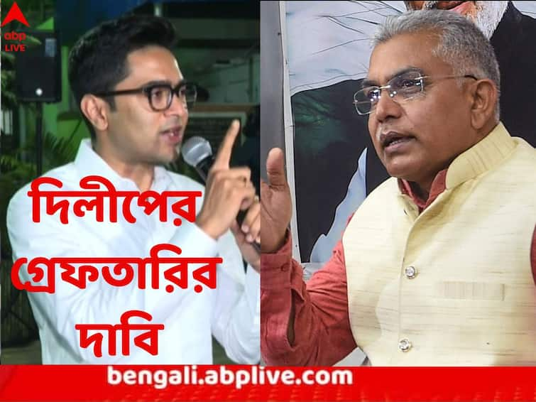 TMC MP Abhishek Banerjee demands arrest of BJP Vice President Dilip Ghosh Abhishek Banerjee: ‘পার্থর বাড়িতে অর্পিতার নামে দলিল, তাহলে দিলীপের বাড়িতে তল্লাশি নয় কেন’, প্রশ্ন তুললেন অভিষেক