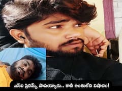 Telangana News: ఈవెంట్స్ ప్రాక్టీస్ చేస్తూ గుండెపోటుతో ఎస్ఐ అభ్యర్థి మృతి