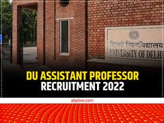 डीयू के इस कॉलेज में असिस्टेंट प्रोफेसर बनने का गोल्डन चांस, 55,000 से अधिक होगी महीने की सैलरी