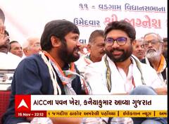 કોંગ્રેસના બે દિગ્ગજો આવ્યા ગુજરાત, AIICના પવન ખેરા, કનૈયાકુમાર ચુંટણી લઈ કરશે પ્રચંડ પ્રચાર