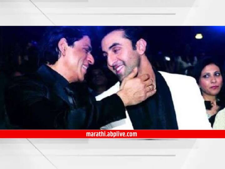 Shah Rukh Khan and Ranbir Kapoor have been seen mocking each other Shah Rukh Khan : 'तुझ्या जितक्या गर्लफेंड झाल्या नसतील तेवढे माझ्याकडे...'; शाहरुखनं उडवली रणबीरची खिल्ली