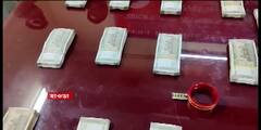 নগদ ১১ লক্ষ টাকা ও ৩ লক্ষ টাকা সোনার গয়না উদ্ধার হাওড়া স্টেশনে