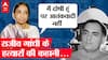 Rajiv Gandhi Assassination: फांसी, उम्रकैद और फिर रिहाई ...ये है पूर्व PM राजीव के हत्यारों के कहानी