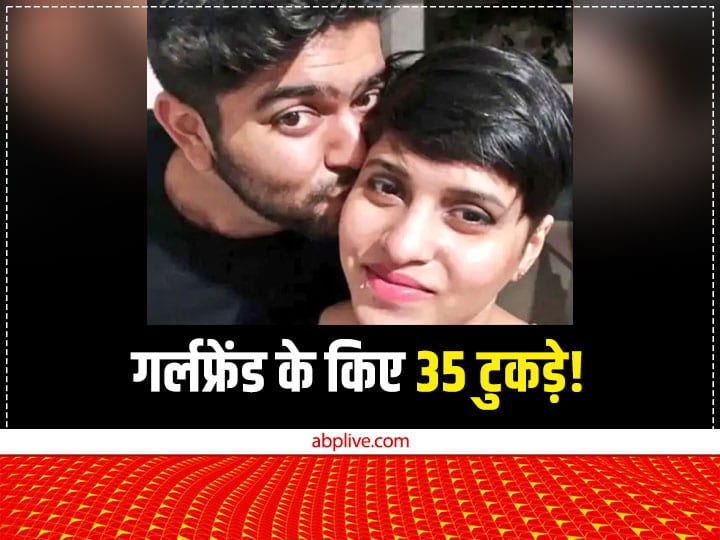 Shraddha Murder Case: कौन सी है वो वेबसीरीज, जिसे देखकर आफताब ने अपनी गर्लफ्रेंड के कर दिए 35 टुकड़े Dexter web series Aftab cut his girlfriend into 35 pieces shraddha murder case Shraddha Murder Case: कौन सी है वो वेबसीरीज, जिसे देखकर आफताब ने अपनी गर्लफ्रेंड के कर दिए 35 टुकड़े