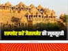 Jaisalmer Trip: सर्दियों में घूमने के लिए बनाएं जैसलमेर का प्लान, यहां की खूबसूरती के कायल हो जाएंगे आप