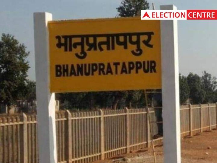 Bhanupratappur Chhattisgarh assembly by election candidates of Sarva Adivasi Samaj nomination papers BJP Congress ANN Bhanupratappur Bypoll: आरक्षण में कटौती से आदिवासी नाराज, BJP-कांग्रेस को घेरने के लिए किया ये फैसला
