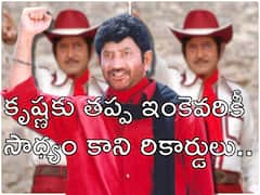 సూపర్ స్టార్ కృష్ణ రికార్డులు - ఇంకెవరూ బీట్ చేయలేరేమో!?