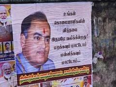 ‘மறக்கவும் மாட்டோம், மன்னிக்கவும் மாட்டோம்’ - திண்டுக்கல்லில் ஒட்டப்பட்ட போஸ்டர்