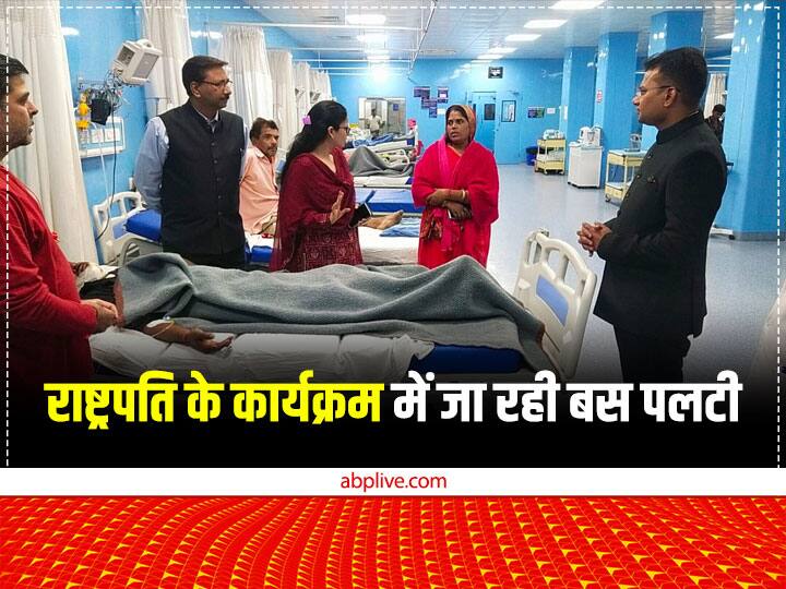 Jabalpur News: जबलपुर में बड़ा हादसा, राष्ट्रपति के कार्यक्रम में जा रही बस पलटी, एक की मौत, 24 से ज्यादा लोग घायल Jabalpur Bus going to President Droupadi Murmu program overturns 1 death more than 24 injured in MP ANN Jabalpur News: जबलपुर में बड़ा हादसा, राष्ट्रपति के कार्यक्रम में जा रही बस पलटी, एक की मौत, 24 से ज्यादा लोग घायल